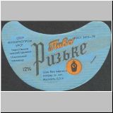 nischinasert (54).jpg